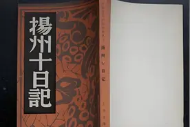 从扬州十日说起，聊聊那些最多灾多难的古城图片