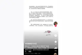 网红“老婆爱吃巧乐兹”道歉！此前曾为小慧君发声图片