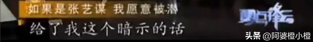 陪玩陪睡只是冰山一角！继岳云鹏后，江祖平再曝潜规则，多人遭殃