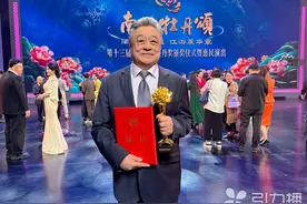 苏州评弹名家金丽生摘得“中国文联终身成就奖”图片