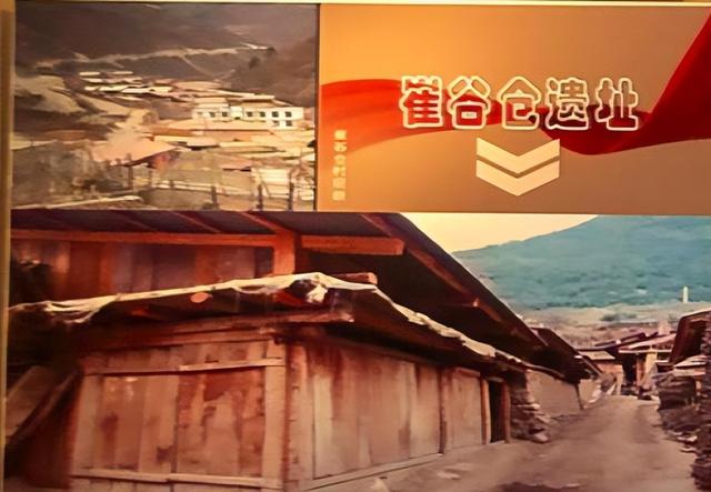 红军走出草地，即将饿死时，意外获20万斤粮食，粮是谁的为何要给