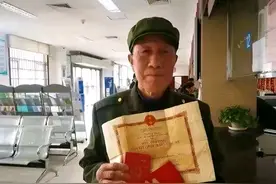 新的退役军人安置条例，对于超期服役的老兵，有没有特殊的规定图片