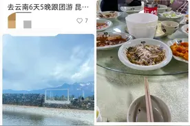 云南导游威胁旅客“让你不平安结束行程”？官方：威胁旅客或将吊销导游证图片