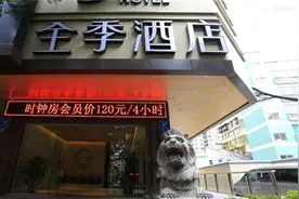 酒店的小时房到底都是哪些人住？图片