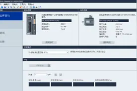 1张表看懂3款伺服产品调试工具对比图片