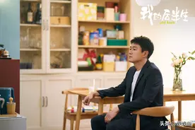 解读《我的后半生》10位男角色图片