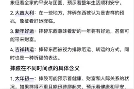 除夕夜洗澡，知名男演员摔倒致骨折，边手术边给网友发红包图片