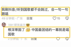 燃爆了！国乒男团夺冠后全场齐唱国歌！把客场变成了主场图片