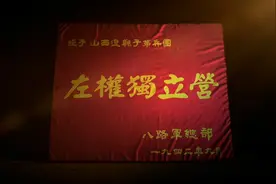 我们连队的传家宝丨以一人命名传百代荣光！走进这面战旗背后的故事……图片