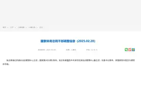 跳水“梦之队”缔造者周继红退休图片