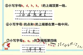 26个英语字母课件认识口诀图片