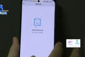 共享充电宝，这一“点”很重要图片