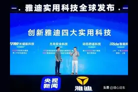 电动车销量排名靠前的雅迪、爱玛、谁家技术更好？看详细分析图片