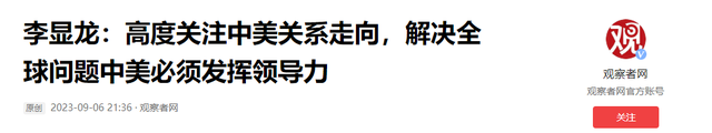 美国能熬死苏联，同理也能打败中国？李显龙说了句公道话，很中肯