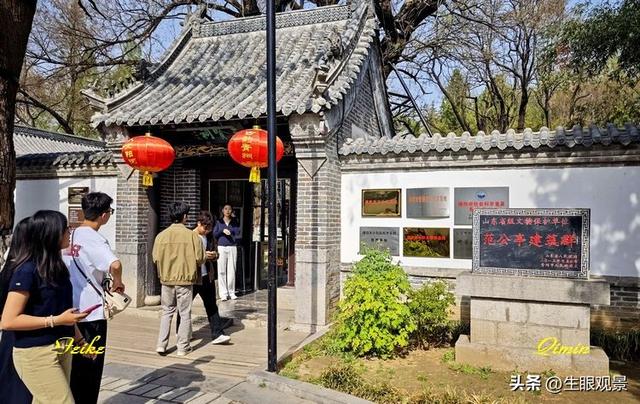 影记 | 春色春景之青州范公亭(上)