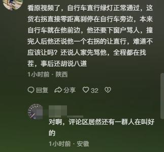 沈阳00后故意撞人后续，猛踩油门下死手，身份曝光，难怪如此嚣张
