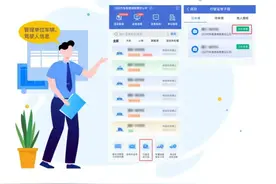 一证通办、科目简化、精准导办......交管新措施与大家息息相关，快来查收！图片