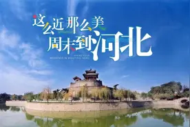 中国最低调的省份，终于爆了！图片