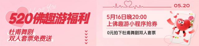 趣游周末 | 博物馆爱好者必入！佛山逛馆攻略出炉！重磅展览、夜游上新