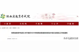 即将报名！图片