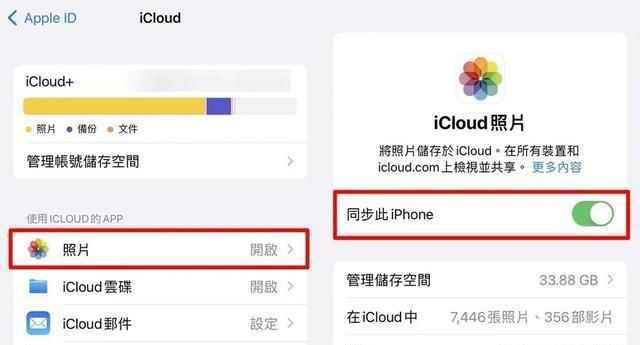 iPhone自带的软件哪几款是最好用的？这5款才是“宝藏应用”！