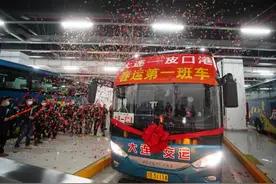 出发！回家！图片