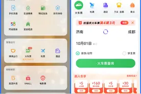 多亏了华为手机的这些宝藏功能，在成都CityWalk太安逸了~图片
