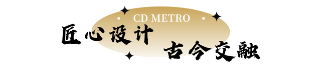 前方到站→武侯祠站