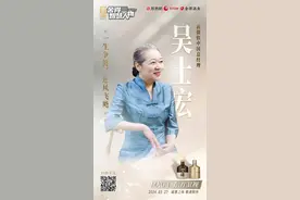 吴士宏的逆风飞飏：越过山丘，悦己利他图片