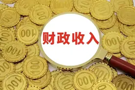 河北各地市2024年1-5月财政表现：沧州总量跃升至第四 邢台破百亿图片