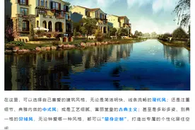 个人可以买地建房，自行设计施工，产权还独立！这个城市要放大招了图片