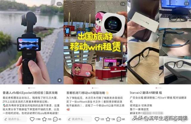 年轻人不买相机了 国庆假期订单涨了三倍多 是谁在背后悄悄推了一把