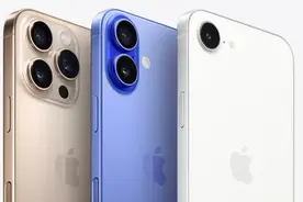 海南免税版 iPhone 16 系列价格暴跌，我很好奇到底有多便宜？图片