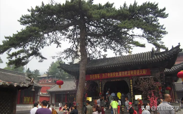 漫游五台山