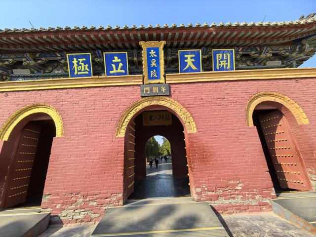 游览太昊陵，为什么千年的庙会改称第二届文化旅游节？