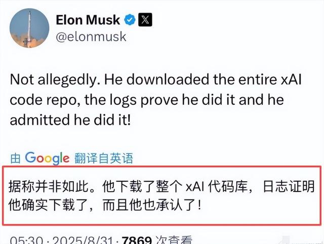 29岁中国爱将叛变，偷走机密投奔死对头，气得马斯克下全球封杀令