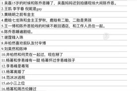 421事件是什么事情呢？图片