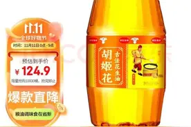 过期食用油探出“生意经” 00后卖肥皂月入过万 成本便宜是关键图片