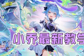 王者史上最良心福利！圣斗士系列传说皮免费领！再送洛阳文创联动图片