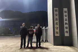 柞水一男子非法使用“Rush”被行政拘留图片