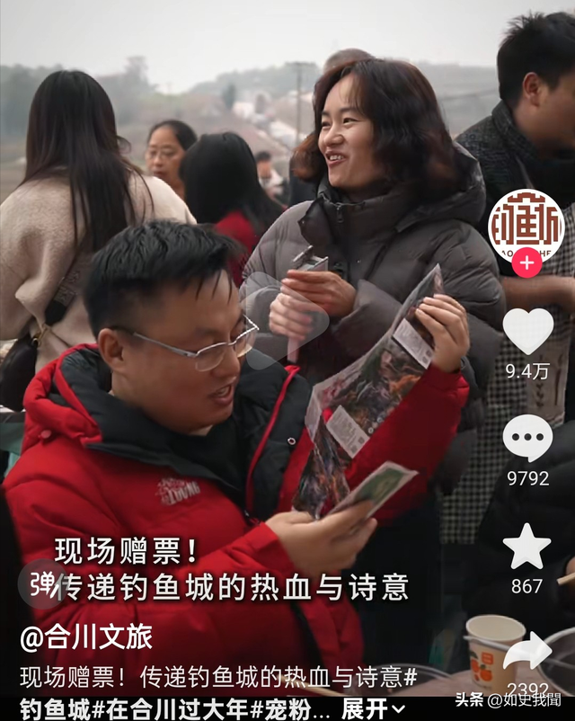 合川千人杀猪宴后续： 恶心的一幕出现，红衣女砸场子	，遭舆论反噬