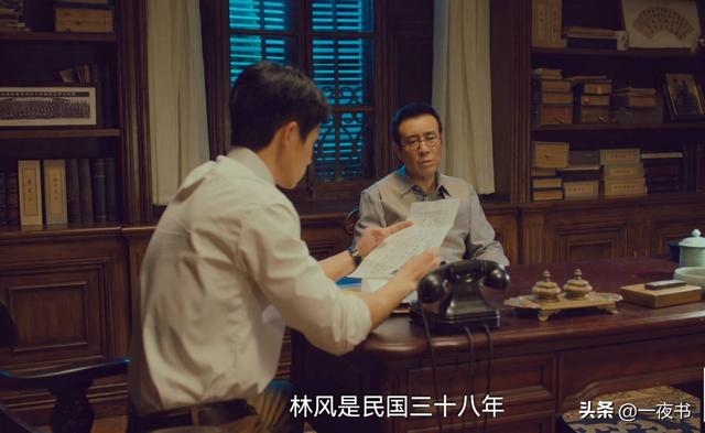 《沉默的荣耀》吴石没想到，身边最危险的人不是黎晴，不是周至柔