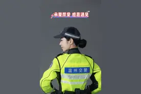 闹大了!温州网红交警子颜宣布离职，疑似因为没能提升，网友炸锅图片