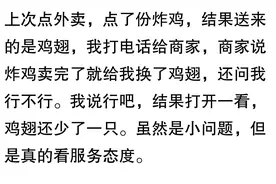 真的要被美团那些搞笑评论笑死！图片