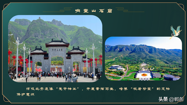 冲鸭！邯郸研学3条宝藏路线，边走边解锁千年智慧密码