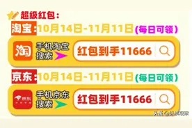 2024双十一苹果手机价格大跳水！iPhone 16系列限时优惠降价，最低价直降2300元图片