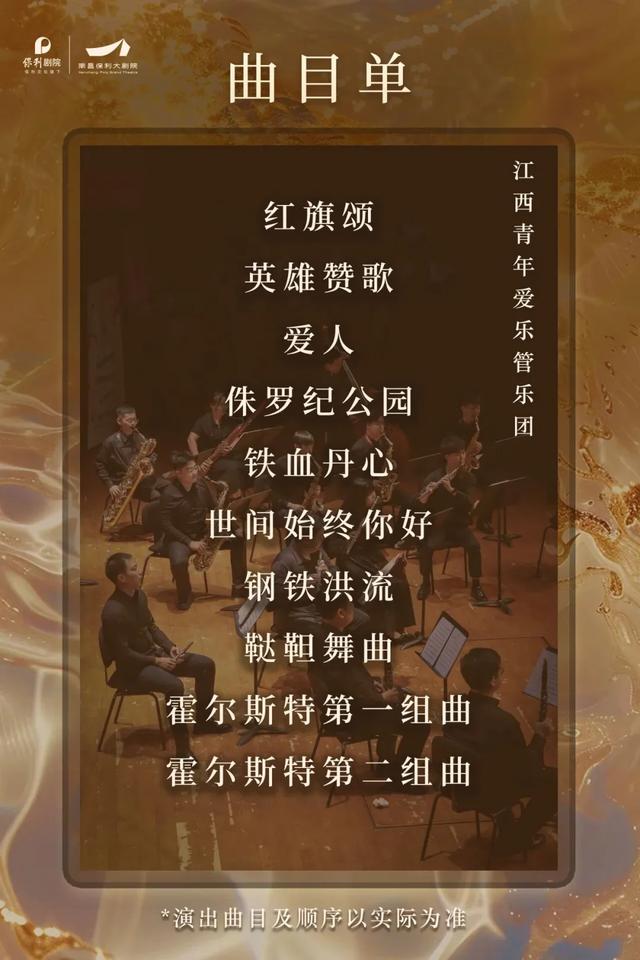 国庆中秋玩转红谷滩！打卡攻略带你嗨翻8天乐！