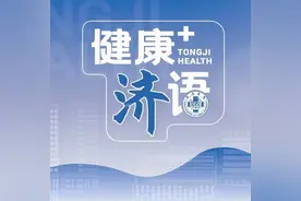 【健康】膝关节置换术后出现这些“不正常”，不要慌！图片