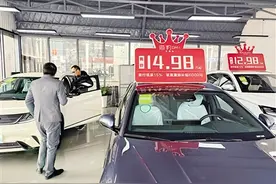 国内车市打响价格战消费者态度不一 二手车“淡季不淡”图片