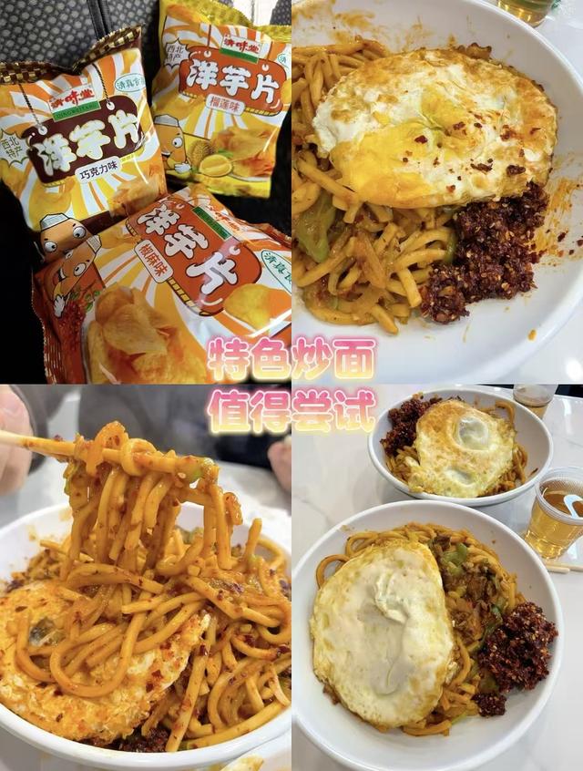 在兰州吃拉面，当地人的素质让我大受震撼。